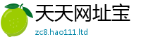 王中王493333WWW马头诗归2025年新奥正版免费_五点来料